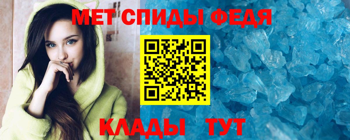 Амфетамин 97% Анапа