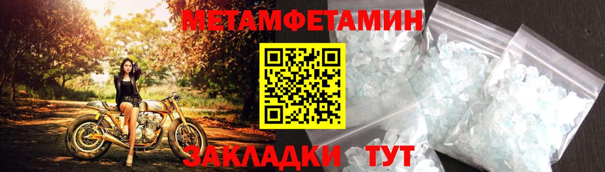 АМФЕТАМИН VHQ  Вход с VPN  Анапа 