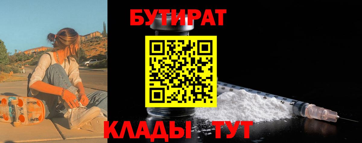 ГАШ  Марихуана  Анапа  COCAIN  Вход с VPN  Меф кристаллы 