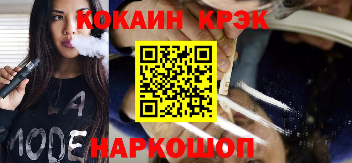 купить  сайты  Вход с VPN  Анапа  Cocaine Перу  COCAIN Эквадор 