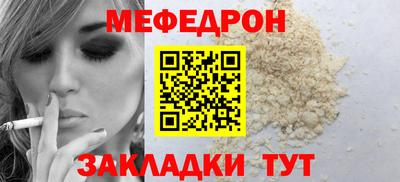 ешки Абакан