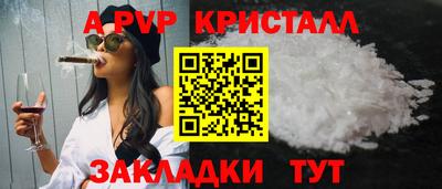 ешки Абакан