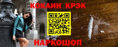 ешки Абакан