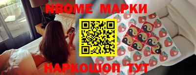spice Абинск
