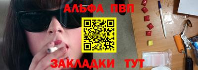 ешки Абакан