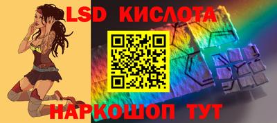 spice Абинск