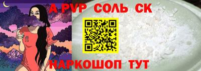 ешки Абакан