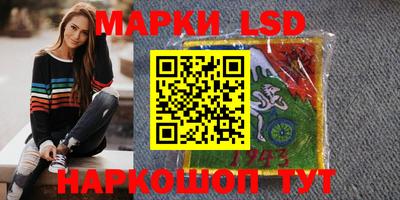 spice Абинск