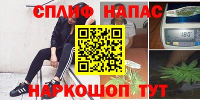 spice Абинск