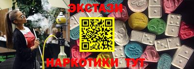 spice Абинск