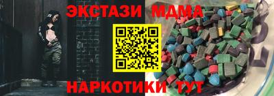 spice Абинск