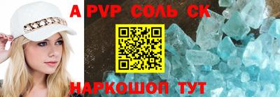 ешки Абакан