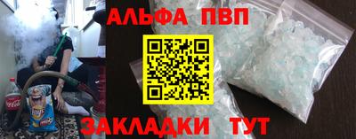 spice Абинск