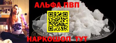 spice Абинск