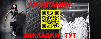 ешки Абакан