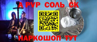 прущая мука Азнакаево