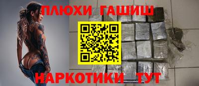 spice Абинск