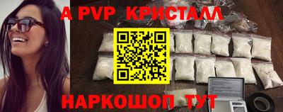 ешки Абакан