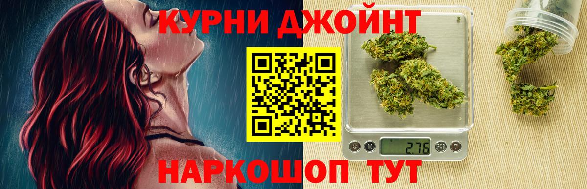 Анапа  Шишки марихуана AK-47  Канабис ГИДРОПОН  Вход с VPN  Бошки Шишки VHQ 