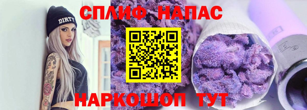  Cocaine Анапа